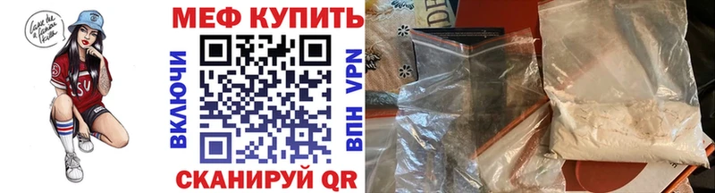 Купить закладку Тверь ГАШИШ Метамфетамин Меф мяу мяу А ПВП