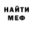 АМФЕТАМИН Розовый Isma Styles