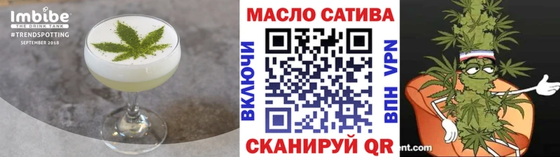 Печенье с ТГК марихуана где купить Тверь