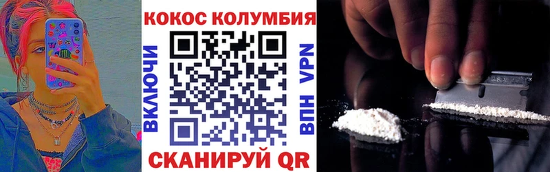 КОКАИН Эквадор  дарнет шоп  Тверь 