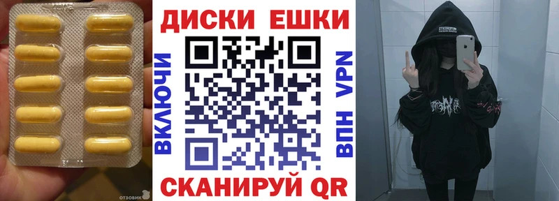 дарнет шоп Тверь Экстази Cube