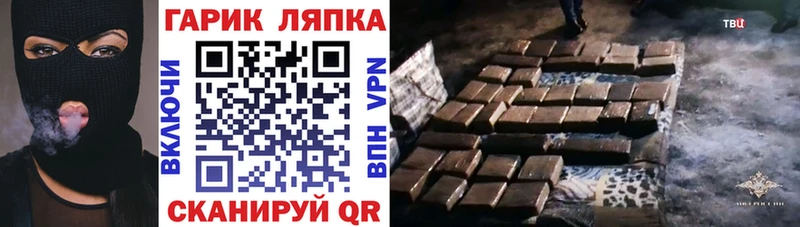 нарко площадка телеграм  Тверь  ГАШ AMNESIA HAZE 