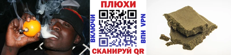 ГАШ хэш Тверь