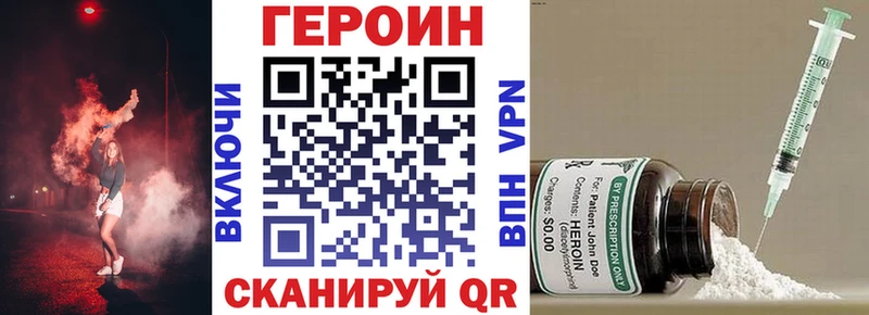 цены   Тверь  ГЕРОИН герыч 