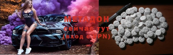 дистиллят марихуана Алексин