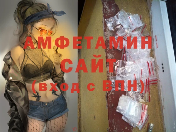 трава Абаза