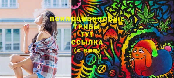 мефедрон Абинск