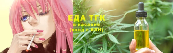 дистиллят марихуана Алексин