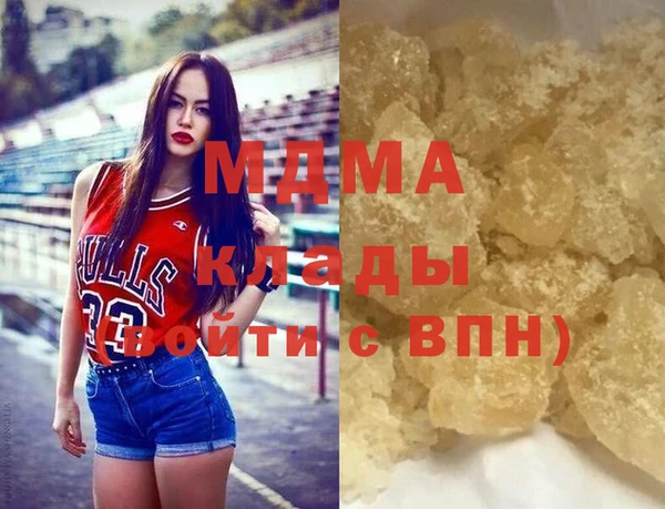 дистиллят марихуана Алексин