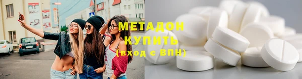 мефедрон Вяземский