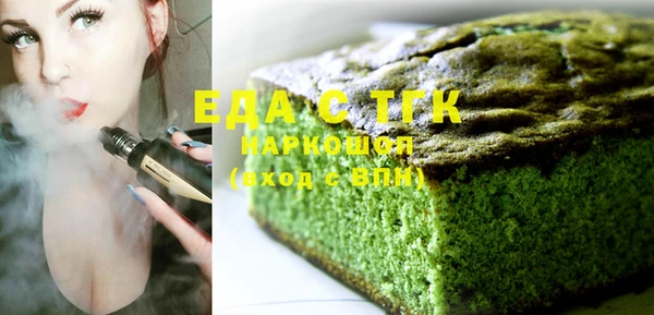 дистиллят марихуана Алексин