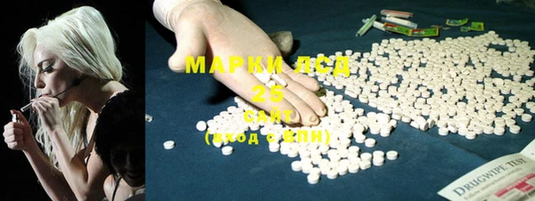 дистиллят марихуана Алексин