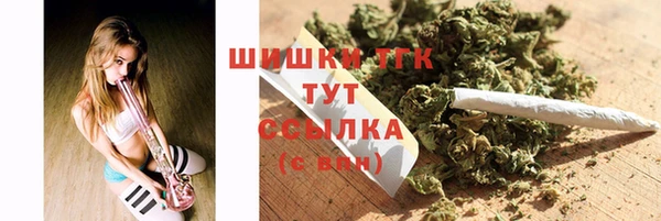 дистиллят марихуана Алексин