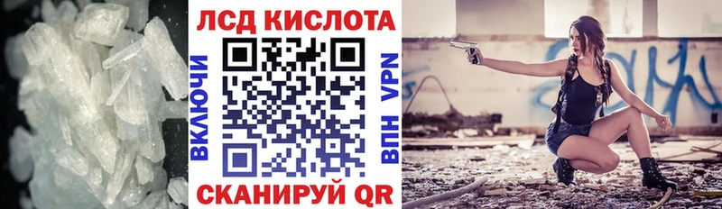 MEGA Тверь LSD-25 экстази кислота