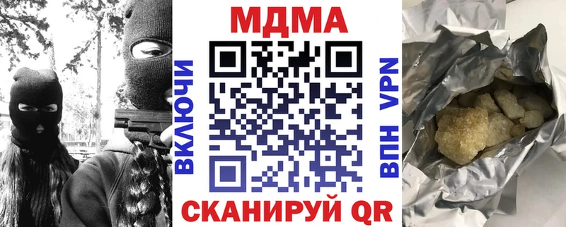 МДМА VHQ  гидра tor  Тверь 