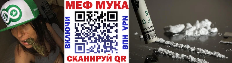 МЯУ-МЯУ кристаллы  Тверь 
