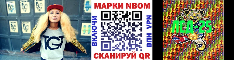Наркотические марки 1,8мг  Тверь 