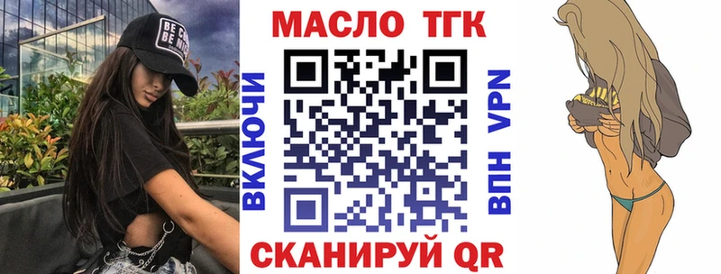 наркота  Тверь  Дистиллят ТГК концентрат 